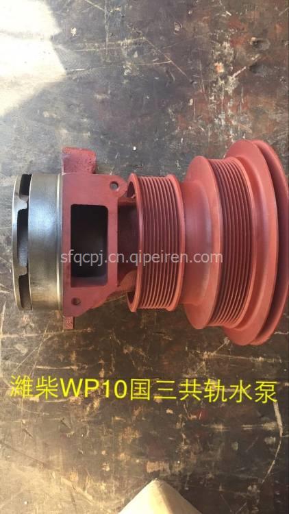 濰柴WP10國三共軌水泵詳解 價格參考、圖片展示與優質配件廠家推薦